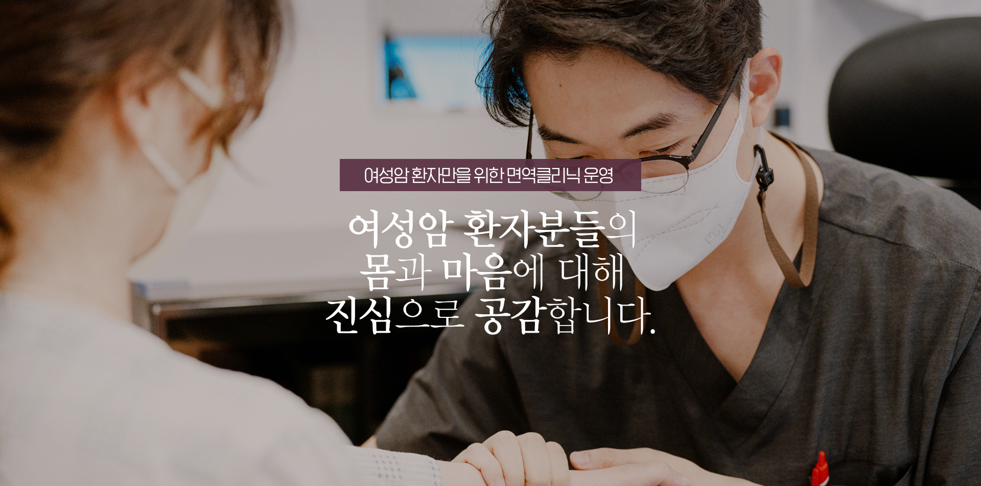 메인비주얼슬라이드 01