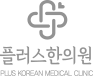 로고