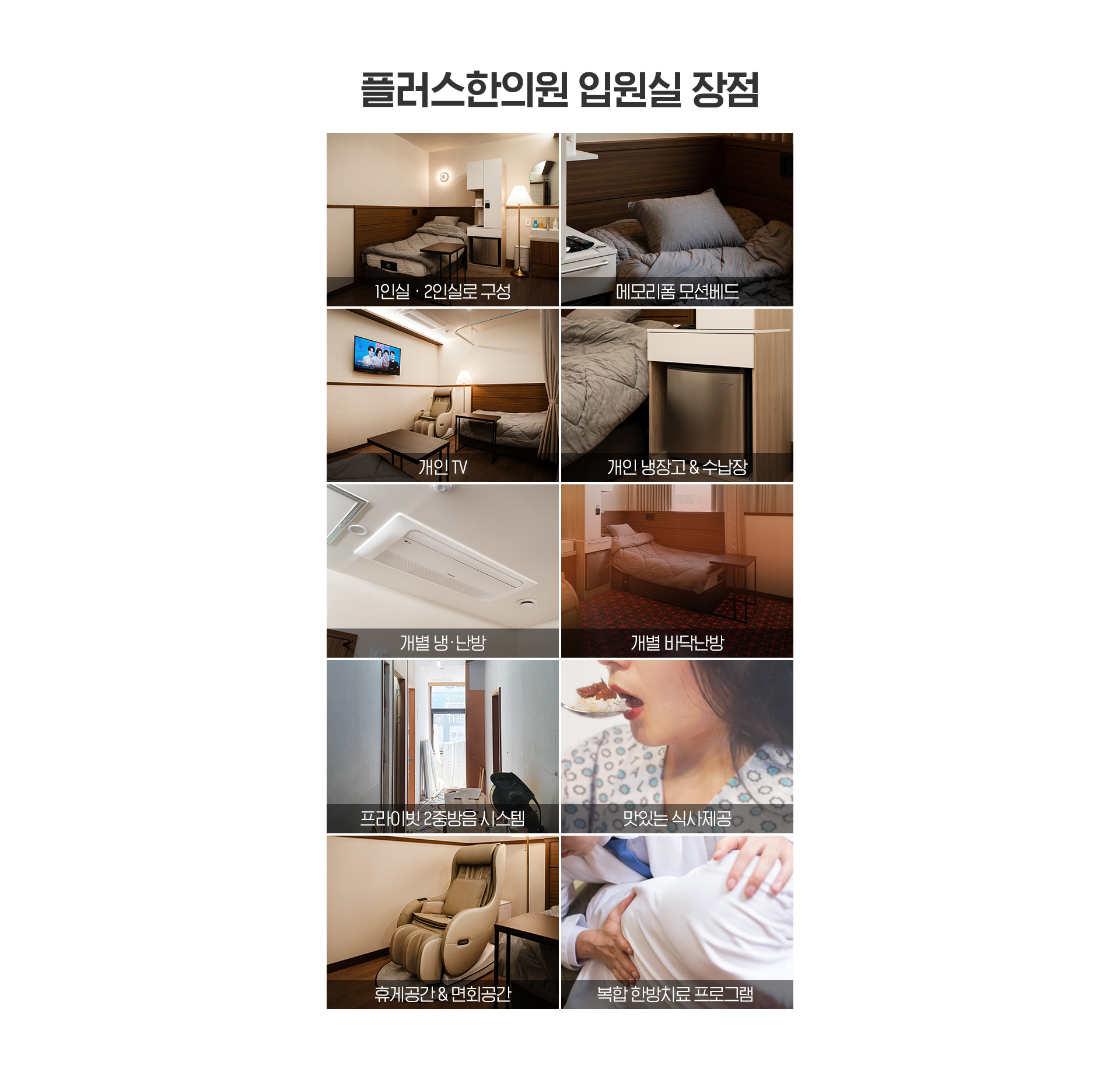 장점