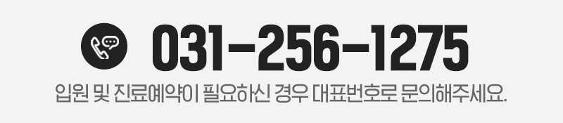 전화번호
